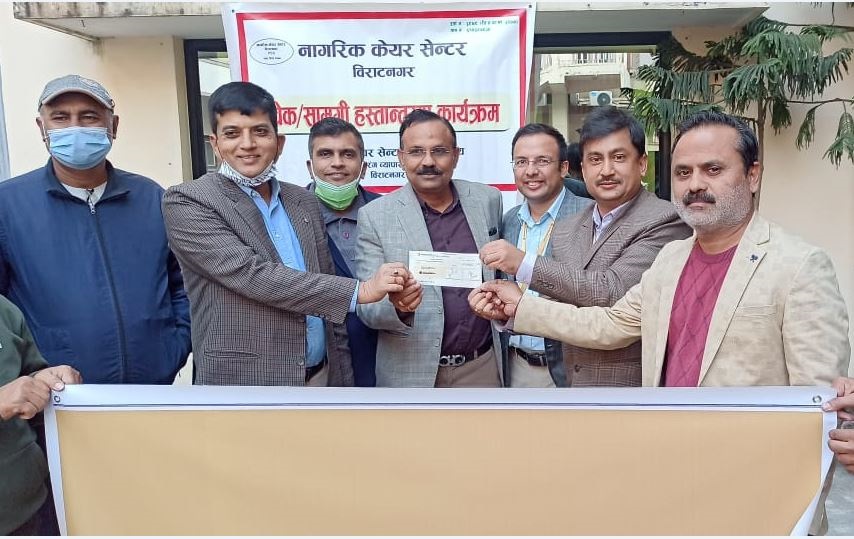 Financial Support to Nagarik Care Centre